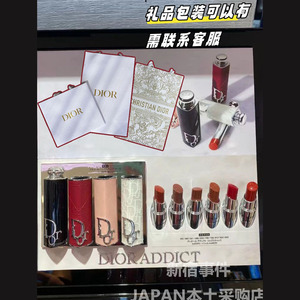【现货】日本Dior迪奥春季超模唇膏高定口红壳芯樱花粉24年限定