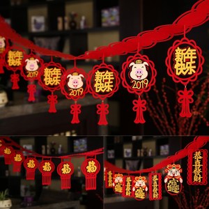 ktv手机店房顶新年装饰品元旦店铺餐厅室内挂饰春节过年场景布置
