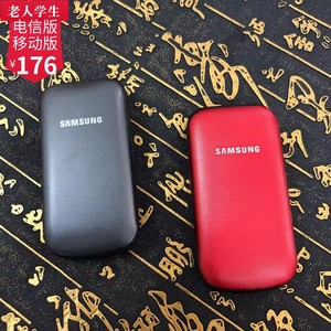 lishaozhou818淘宝三星b5712c l878 e1182 e1190 耳机s5230c s3600c