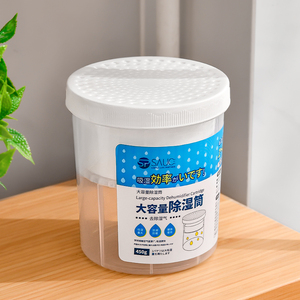 日本除湿盒重复使用防潮防霉循环吸湿桶衣柜除湿神器回南天干燥剂