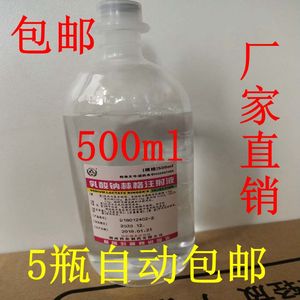 乳酸林格氏液