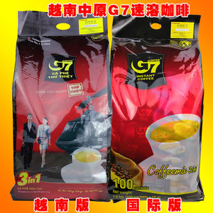 越南原装中原g7速溶三合一咖啡粉1600克100条装特浓型原味2包国际