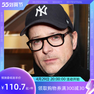 爱晟眼镜公司淘宝kingsman王牌特工同款眼镜 男英伦绅士手工方形大