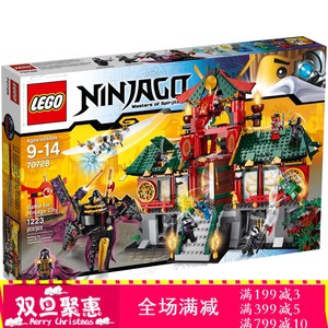 lego 乐高积木玩具 幻影忍者系列 70728 忍者王国之战 2014年绝版