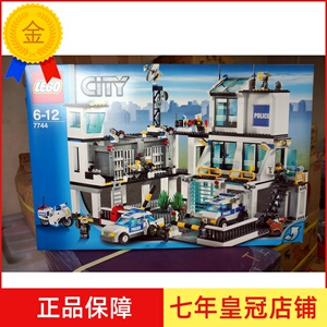 乐高城市总部