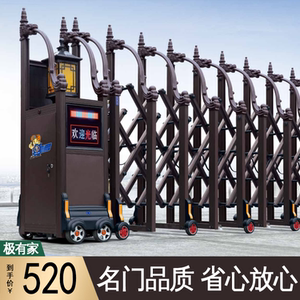 电动伸缩门大门庭院门家用别墅推拉折叠铝合金复古移动门自动滑门