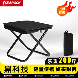 海岩手包式折叠凳便携户外椅子超轻小巧碳钢小凳子迷你钓鱼随身凳