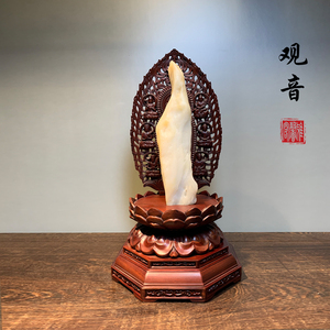 新疆戈壁彩玉石 观音 天然原石精品中式风水太湖石摆件雅馨阁奇石