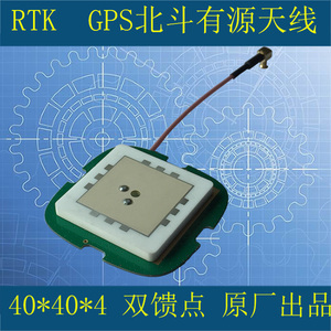 gps北斗有源天线 rtk差分无人机 m8n m8t m8p 亚米级别 测向
