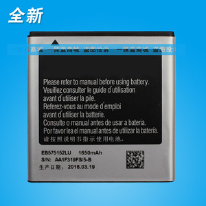 三星schi929解锁方法_三星解锁手机密码方法_三星pin码解锁方法