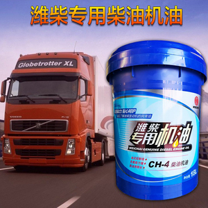 潍柴动力专用机油