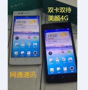 oppo a31t移动4g音乐智能手机双卡双待电信版 高清拍照学生老人机