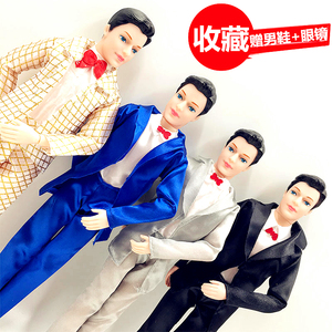 换装玩具娃娃男朋友30厘米肯ken王子帅气男孩时尚套装过家家礼物