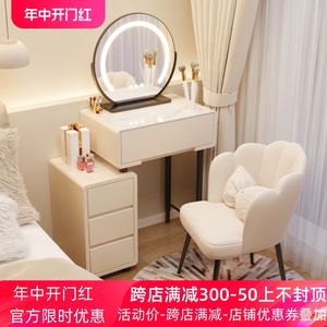 实木梳妆台卧室现代简约小户型迷你奶油风简易化妆桌收纳柜一体
