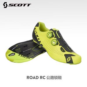 SCOTT ROAD RC 斯科特公路锁鞋 碳纤维车鞋 BOA系统1