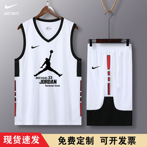 耐克Nike篮球服套装男比赛队服运动训练背心儿童学生速干球衣定制