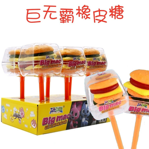 雅尚玩明糖60g巨无霸汉堡橡皮糖qq糖果水果味儿童休闲网红棒棒糖