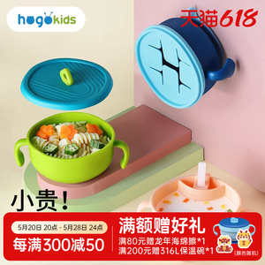 宝宝辅食碗婴儿专用辅食餐具儿童零食碗吃饭训练三合一喝汤吸管碗