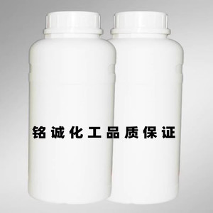 丙烯酸酯改性硅油JH-2700 油性流平剂 UV手感助剂流动促进剂