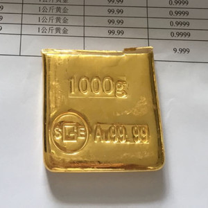 吉宝宝银楼Au9999黄金原料金锭投资金条碎金足金豆国库金1号板料