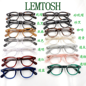 博视LEMTOSH全框复古板材眼镜架可加工近视墨镜片大中小脸男女LMS