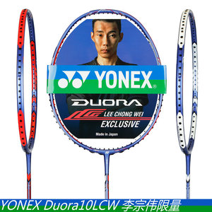 YONEX/尤尼克斯 DUORA10/7 双刃10LCW/7 JP版 D10LT新色羽毛球拍