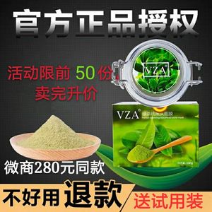 越南VZA绿茶清洁祛黑头面膜粉粉刺去螨虫撕拉式小绿膜孕妇植物