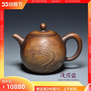 【茂源盛】台湾张世奇手工复古风窑变陶生肖茶壶程刚雕刻-龙280ml