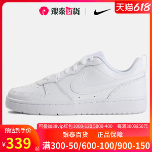 Nike耐克正品女鞋秋季小白鞋低帮休闲板鞋运动鞋BQ5448-100