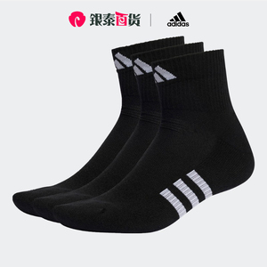 Adidas/阿迪达斯男袜女袜三双装运动袜针织休闲短筒袜子IC9519