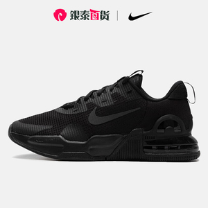 Nike/耐克男装AIR MAX气垫缓震耐磨运动鞋休闲鞋跑步鞋DM0829-010