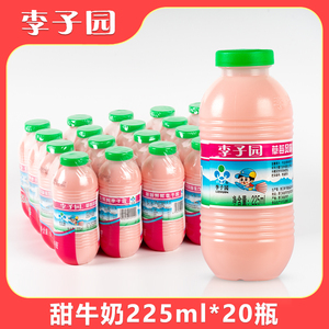 李子园225ml