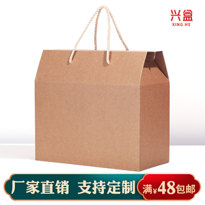 粽子礼品盒子定制加印端午土特产空盒鸡蛋手提盒干货蔬菜包装空盒