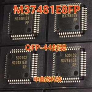 全新原装正品 M37481E8FP 封装QFP-44 芯片IC 质量保证 价格优势H