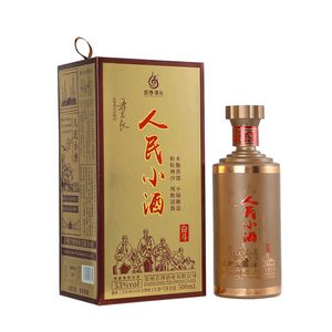 贵州岩博人民小酒奋斗清酱香型白酒53度纯粮食送礼酒盒500ml/瓶