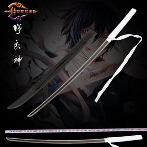 野良神夜斗雪器太刀雪音祝器武器cosplay动漫野良神刀道具未开刃
