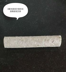 施家艾坊精制40毫米直径特粗手工大艾条，桑皮纸卷制