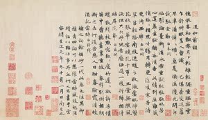 仿古名画复制品元柯九思梅花诗书法楷书小楷书房装饰名人字画书画