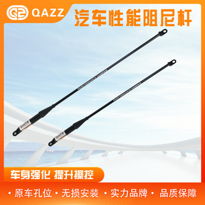 qzaa适用于雷克萨斯gs性能阻尼杆改装is前顶吧平衡杆提升车身操控