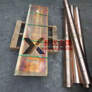 国标磷铜厂家 磷青铜板QSn6.5-0.1磷铜管磷铜板CuSn8磷青铜棒零切