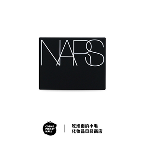 nars高光蜜粉饼