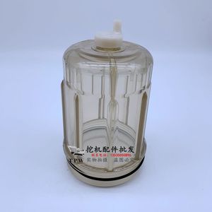 挖掘机 配件神钢sk200 210 250-8超8柴油滤杯积水杯 油水分离器杯