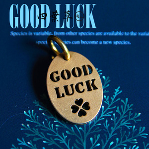 good luck好运铜牌四叶草幸运铜钥匙扣复古欧美钥匙挂vintage配饰