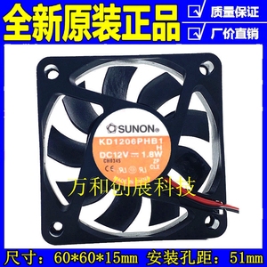 建准SUNON 6厘米 6CM 服务器 机箱风扇 6015 12V 1.8W KD1206PHB1