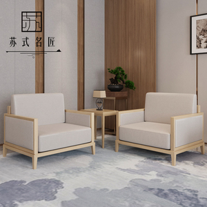 新中式沙发椅休闲椅售楼部洽谈实木单人围椅酒店大堂会客家具定制