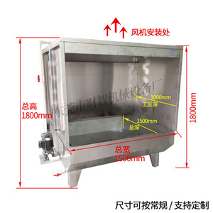 水帘柜喷漆台水濂喷油柜机械喷粉除尘柜环保型水泵水循环空气净化