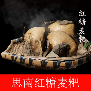 贵州黔西南特产