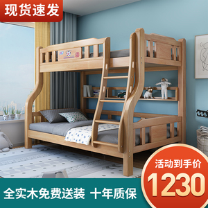 实木床橡木多功能上下床双层床儿童床子母床高低床双人床上下铺床