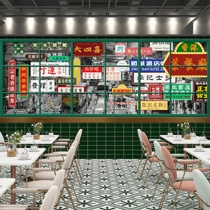 复古怀旧港式茶室餐厅墙纸港风街景绿色格子瓷砖奶茶店路边摊壁纸