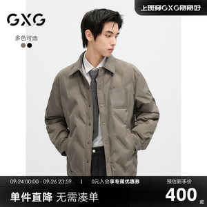 GXG男装 轻薄羽绒服24年冬季新款宽松短款衬衫外套#G24DY24005